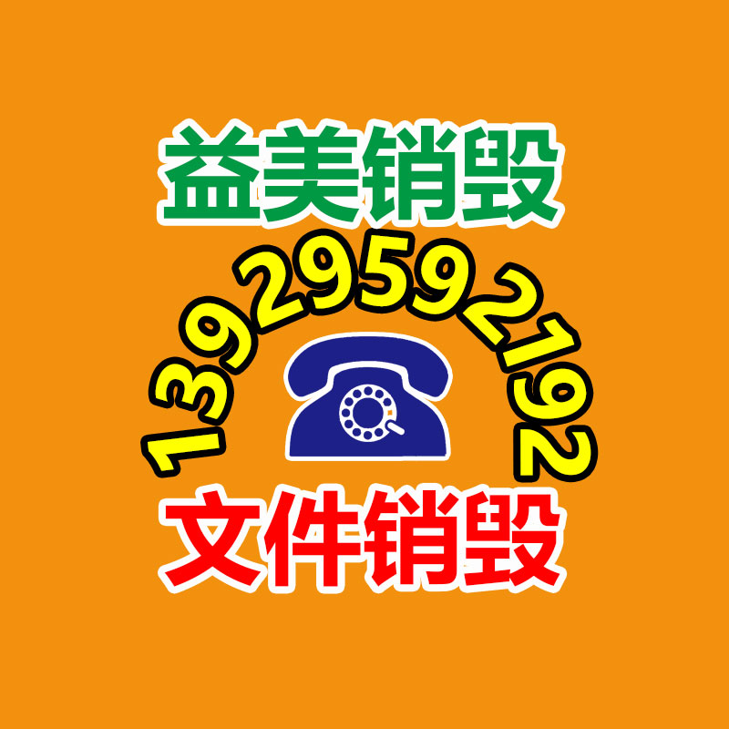 廣州票據銷毀公司：報廢摩托車流向了哪里？